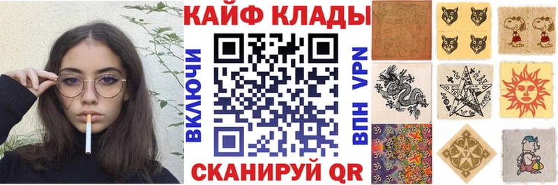 Где можно купить наркотики Железноводск Галлюциногенные грибы Кокаин ГАШ Мефедрон Канабис