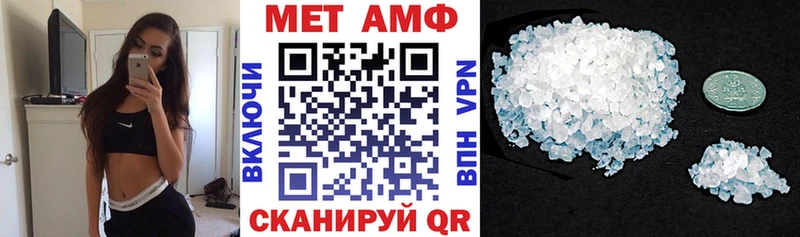 Amphetamine Premium  mega ссылка  Железноводск 