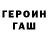 ГАШ 40% ТГК Drisen Roman