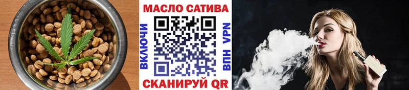 дарнет шоп  Железноводск  Cannafood марихуана 