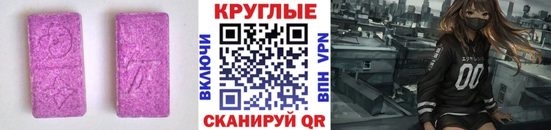 ЭКСТАЗИ louis Vuitton  цены   Железноводск 