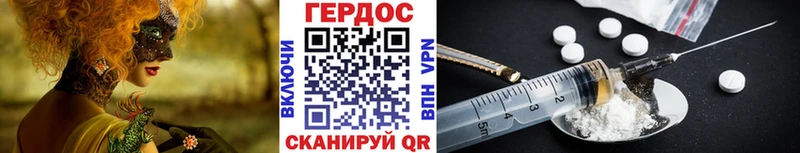 Героин белый  OMG   Железноводск 