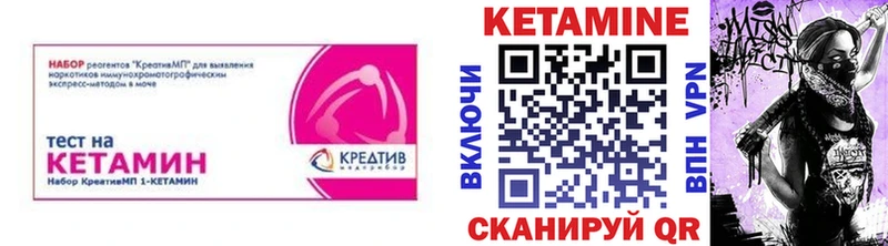 мега ССЫЛКА  Железноводск  Кетамин ketamine 