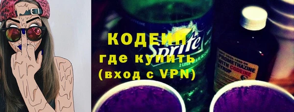 прущий лед Дмитровск