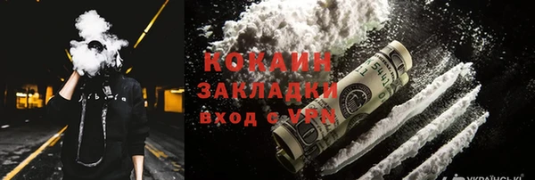прущий лед Дмитровск