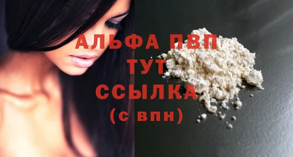таблы Дмитров