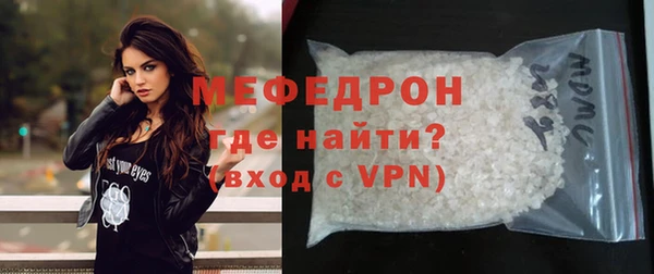 мдма Белая Холуница