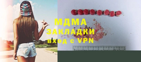 таблы Дмитров