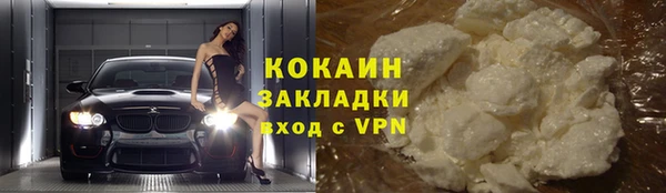 прущий лед Дмитровск