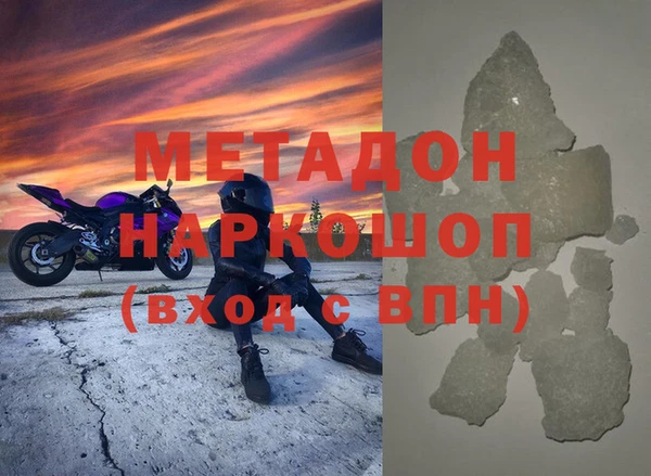 эйфоретик Горно-Алтайск