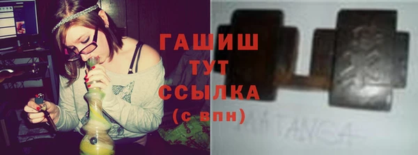 бутират Горняк