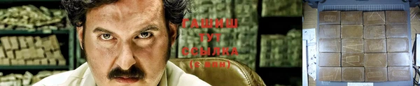 прущий лед Дмитровск
