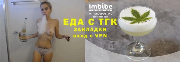 мдма Белая Холуница