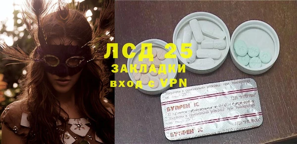 прущий лед Дмитровск