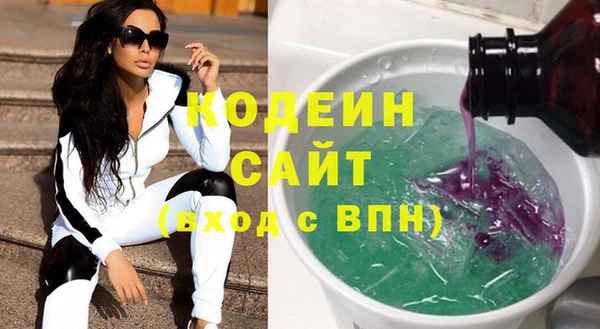 прущий лед Дмитровск