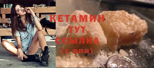мескалин Горнозаводск