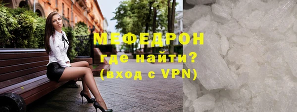 прущий лед Дмитровск
