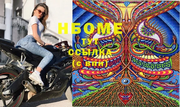 мескалин Горнозаводск