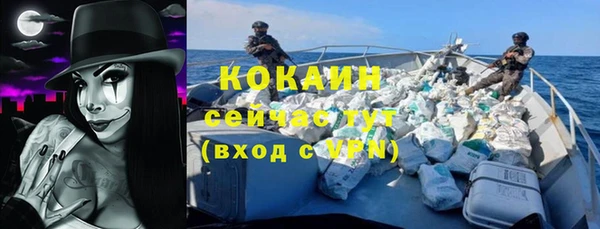 таблы Дмитров