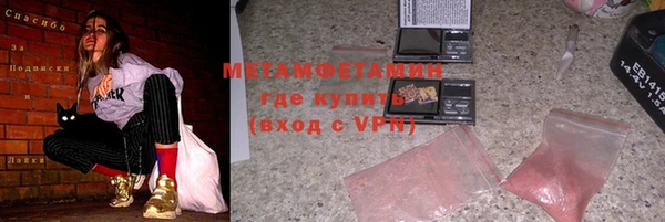 таблы Дмитров