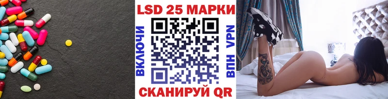 маркетплейс наркотические препараты  купить  сайты  Железноводск  LSD-25 экстази ecstasy 