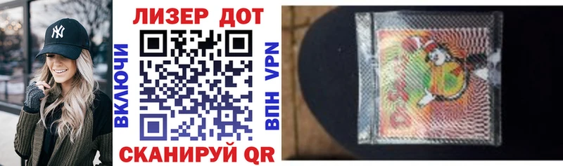 купить наркоту  Железноводск  Марки 25I-NBOMe 1500мкг 
