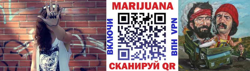 Каннабис SATIVA & INDICA  Железноводск 